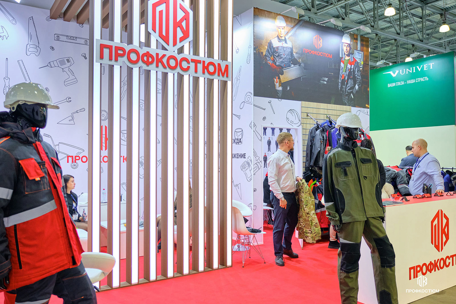 БИОТ-2024: 10-13 декабря 2024г, Москва