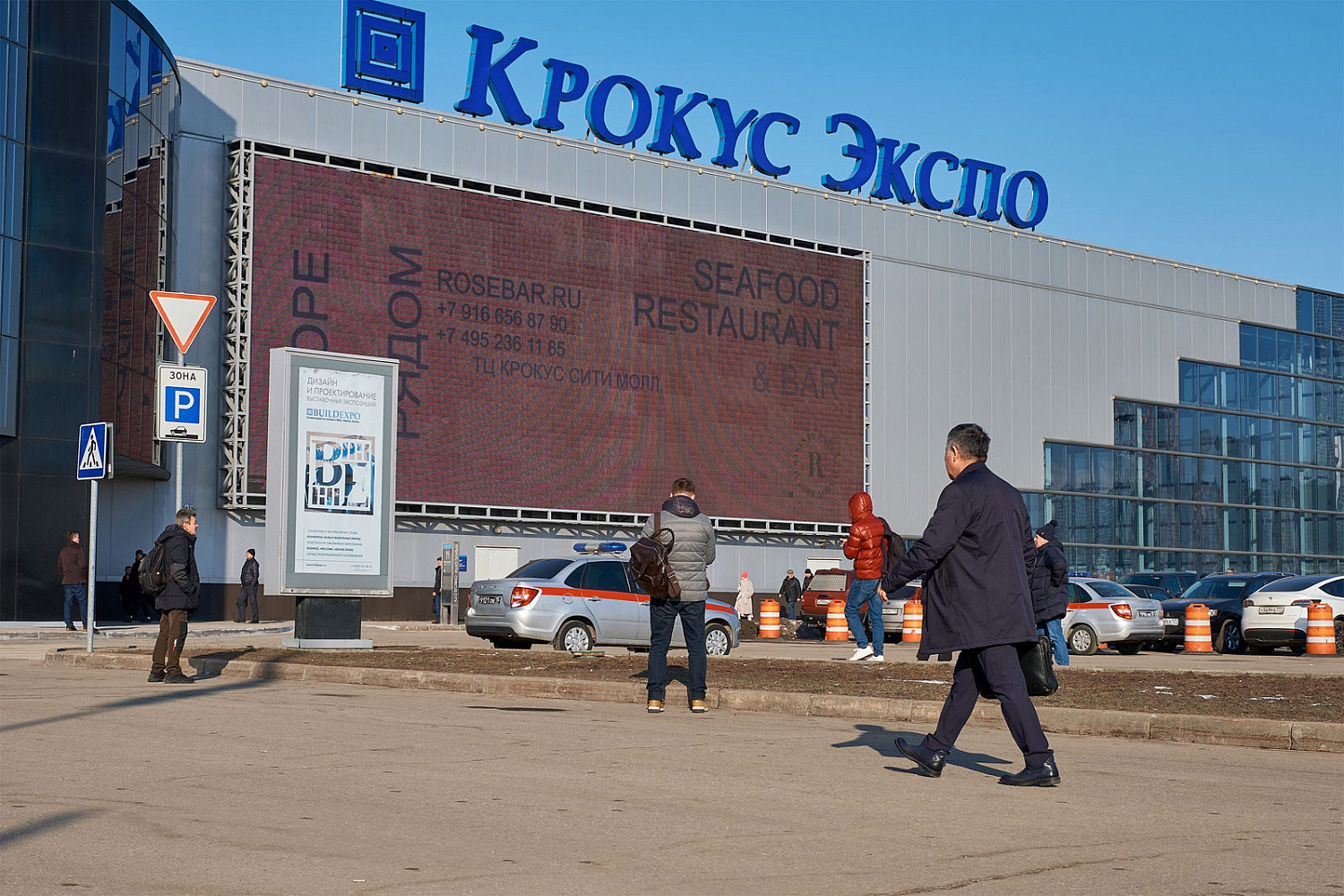 «Мир охоты и рыбалки 2025» – 27 февраля – 2 марта 2025, МВЦ «Крокус Экспо», Москва