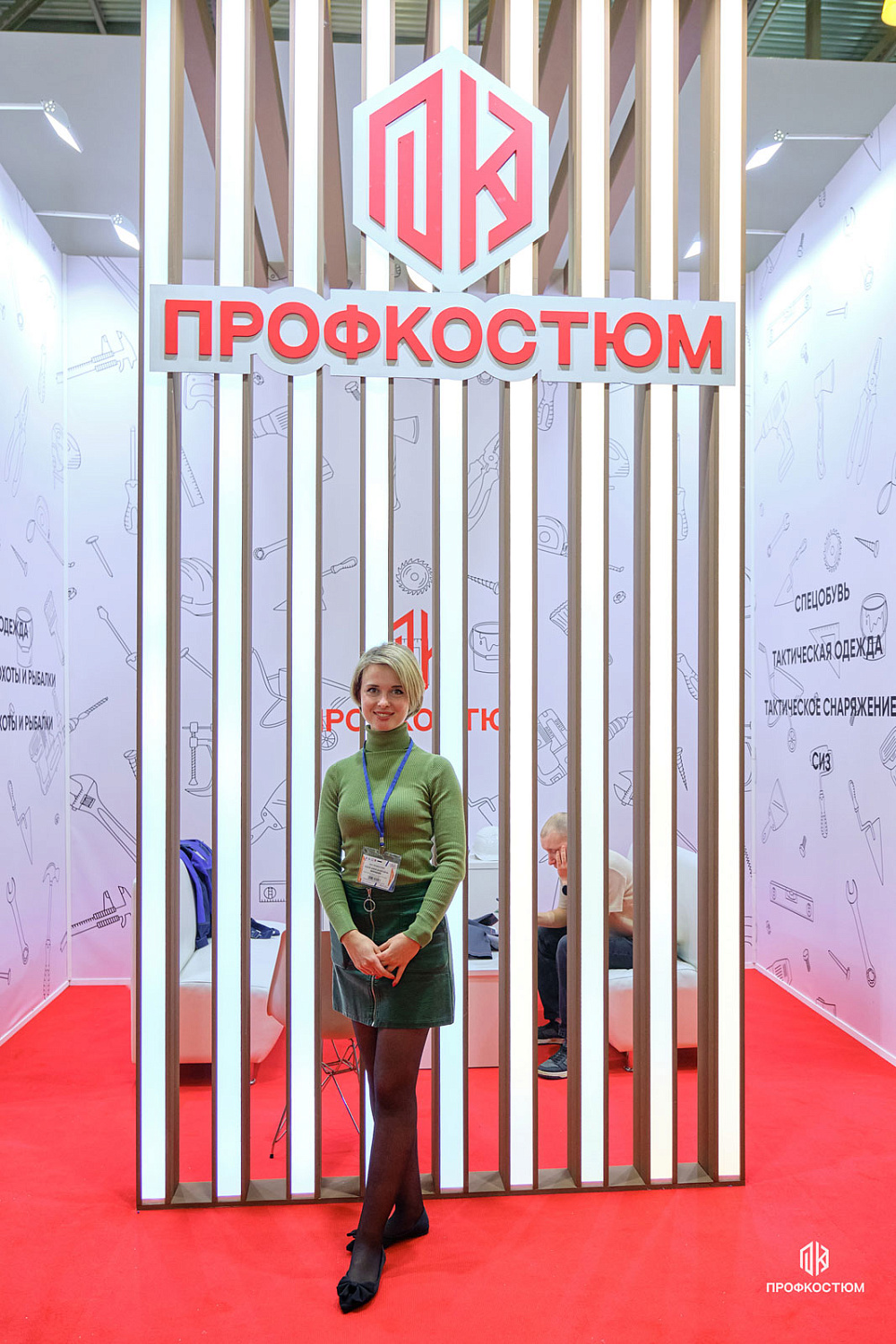 БИОТ-2024: 10-13 декабря 2024г, Москва