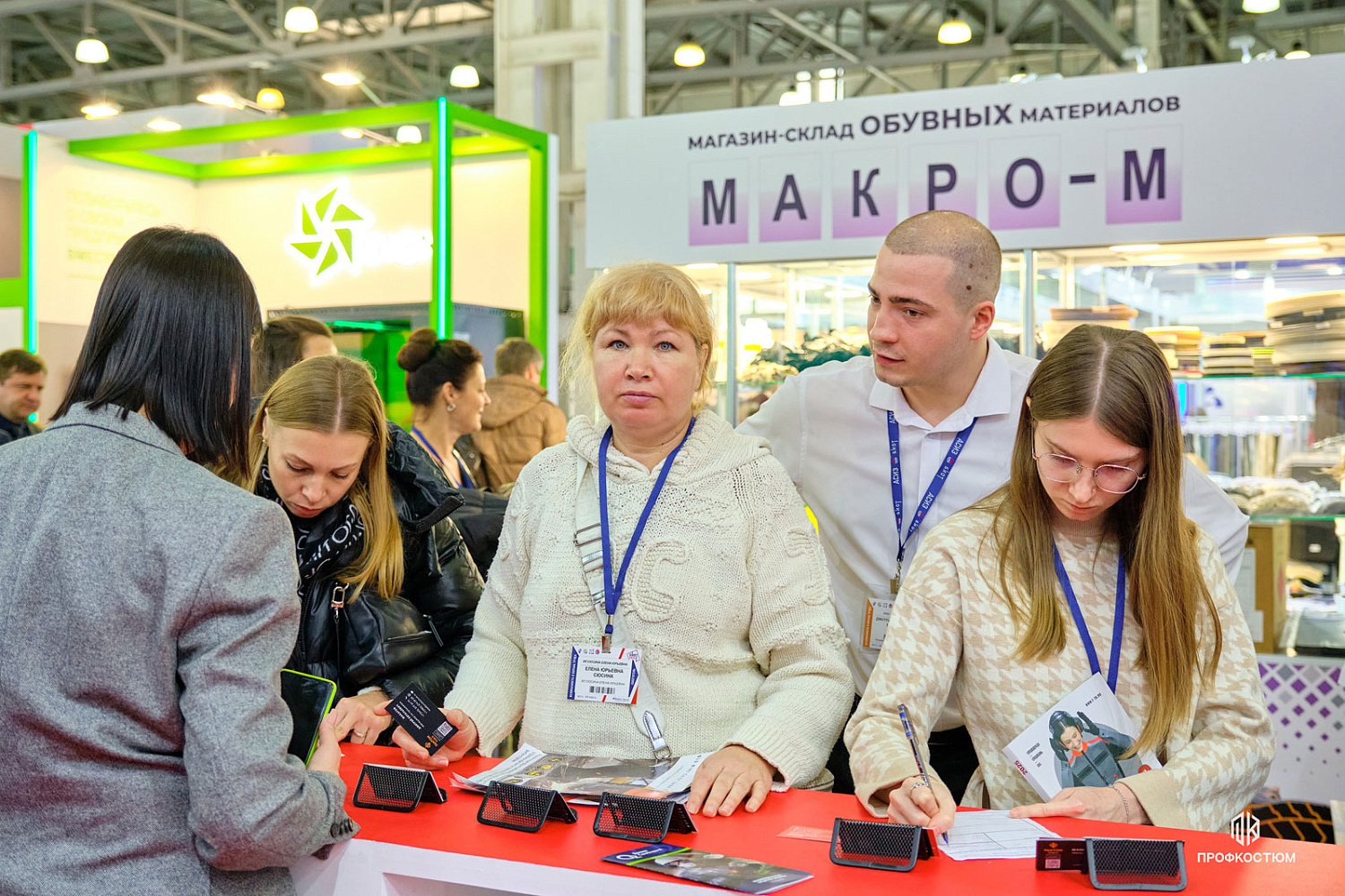 БИОТ-2024: 10-13 декабря 2024г, Москва