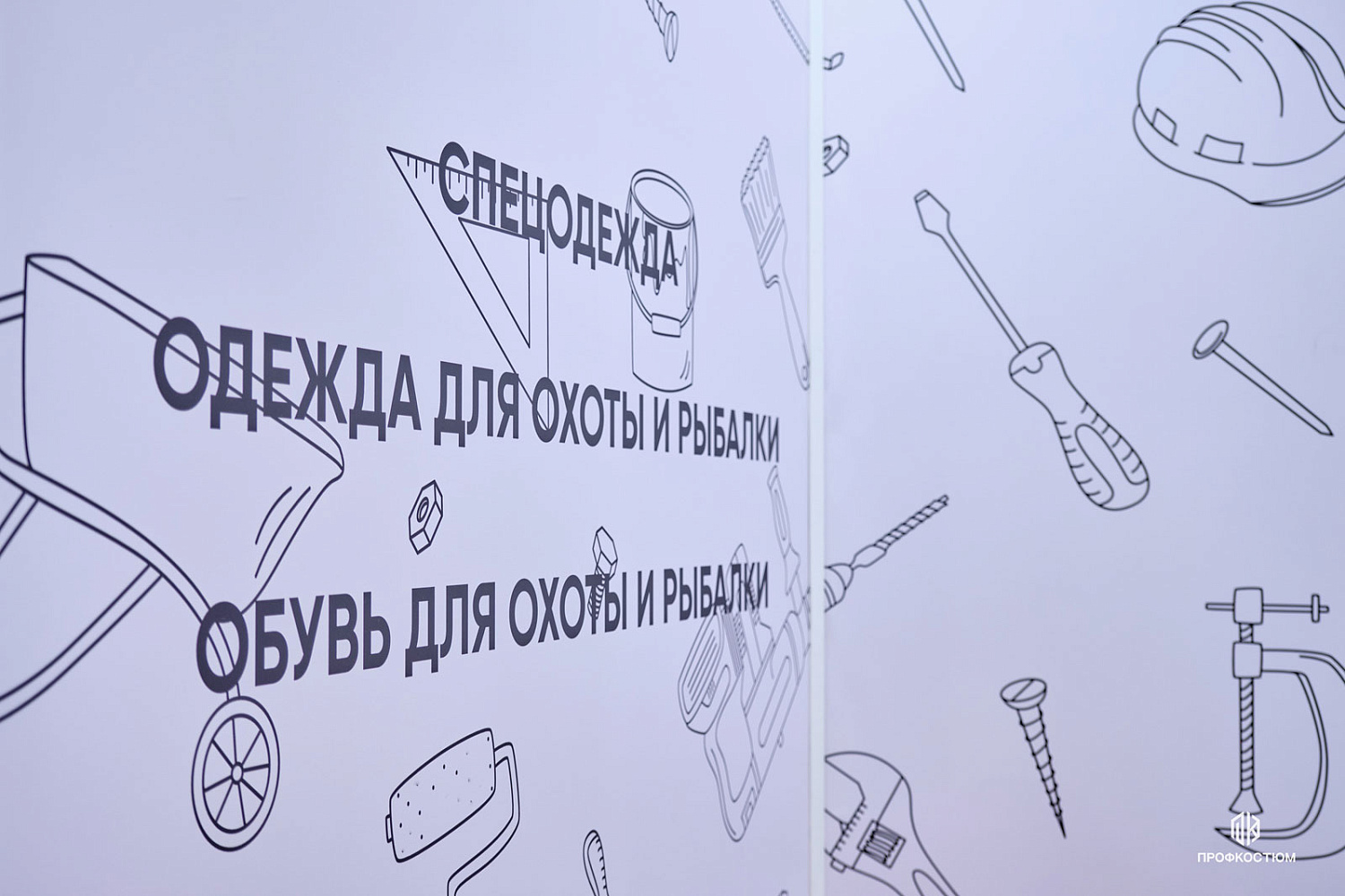 БИОТ-2024: 10-13 декабря 2024г, Москва