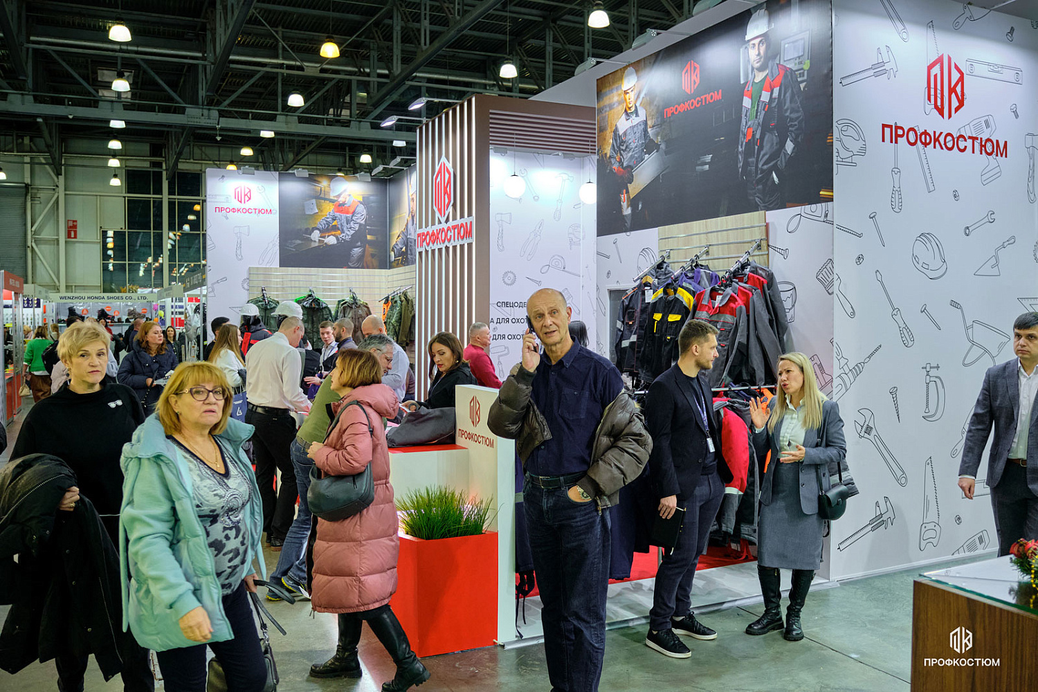 БИОТ-2024: 10-13 декабря 2024г, Москва