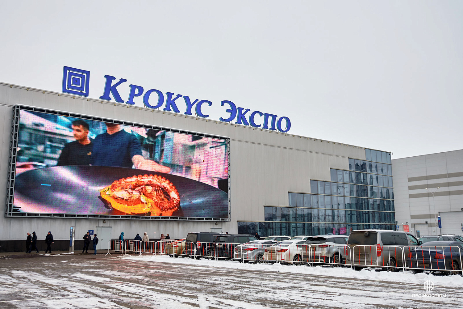 БИОТ-2024: 10-13 декабря 2024г, Москва